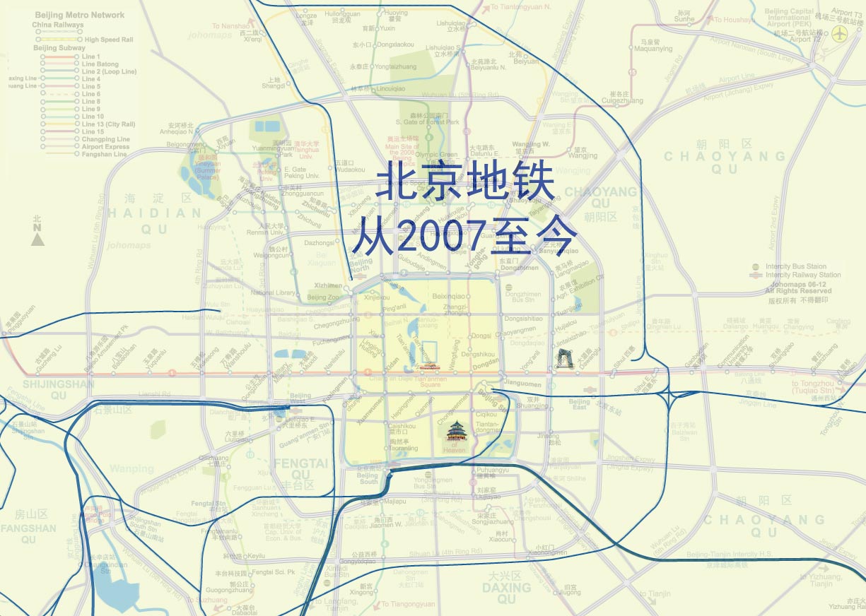 上海地铁图 Beijing Subway Map