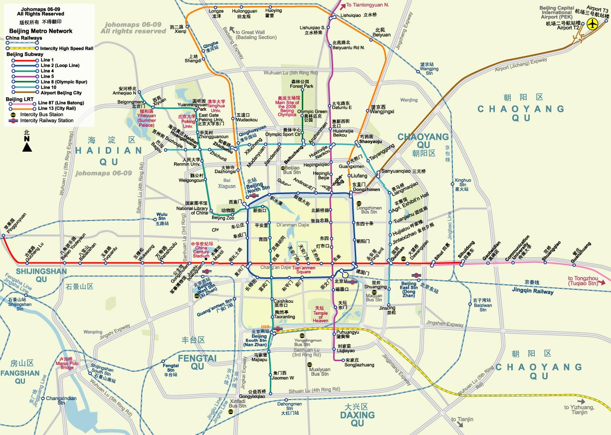 上海地铁图 Beijing Subway Map