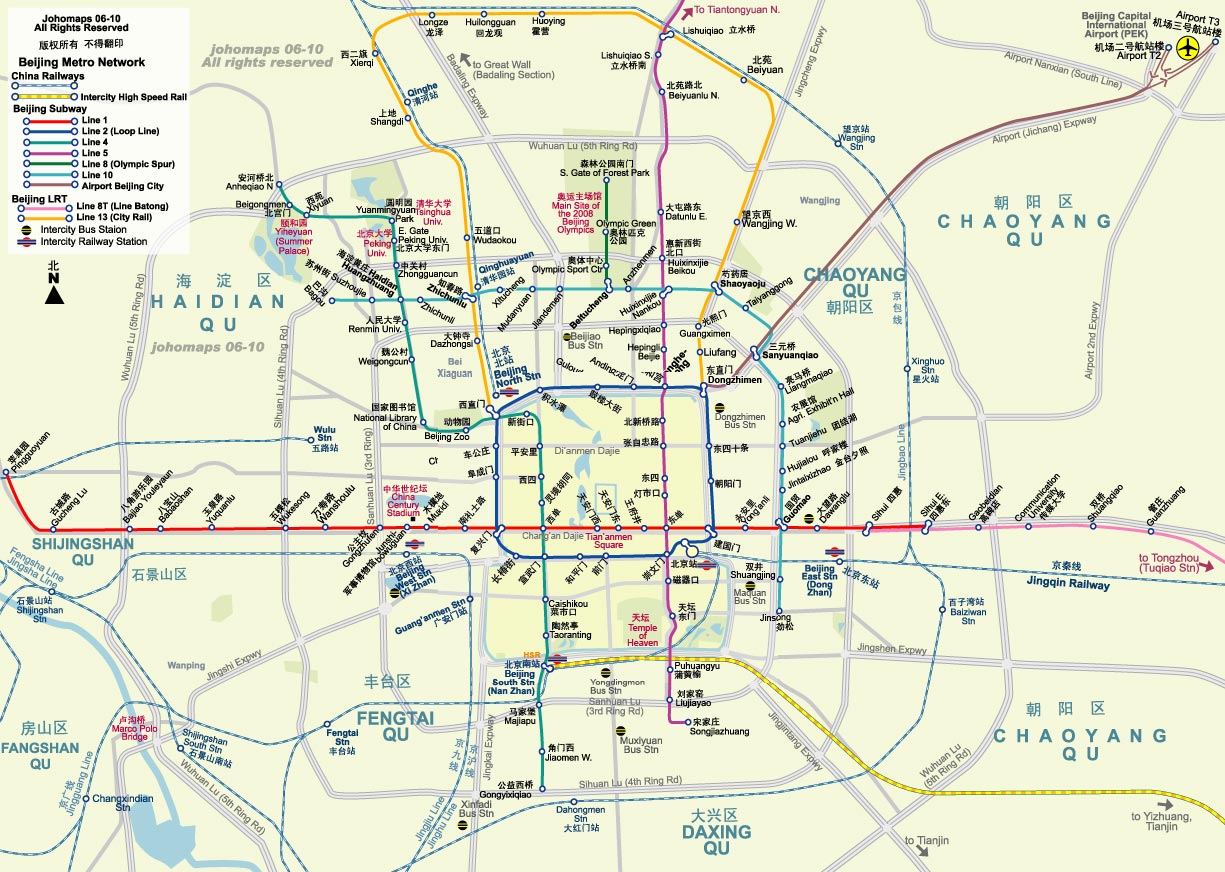 上海地铁图 Beijing Subway Map