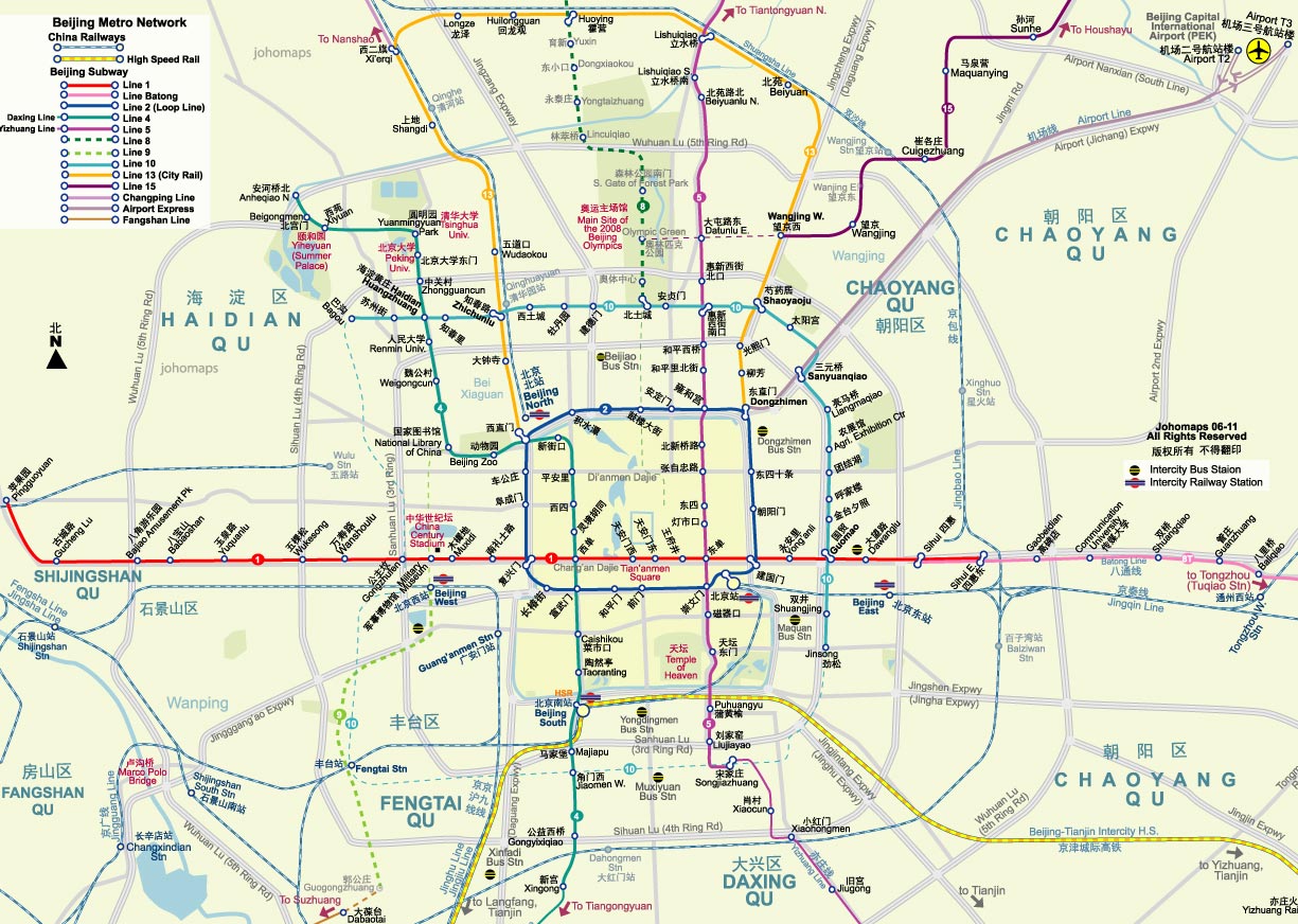 上海地铁图 Beijing Subway Map