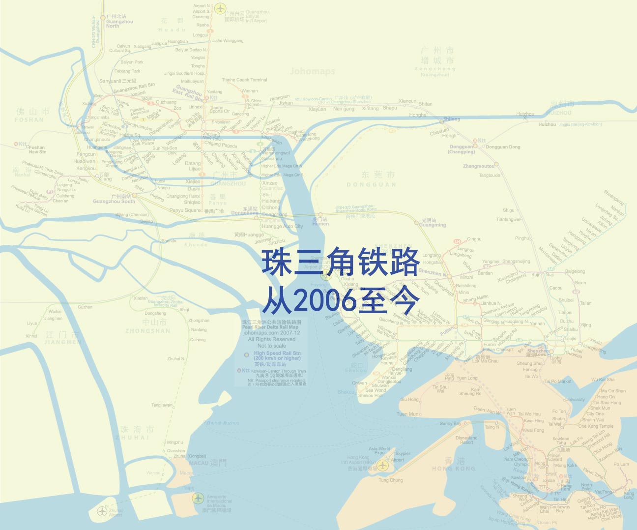 上海地铁图 Hong Kong & Shenzhen Metro Map