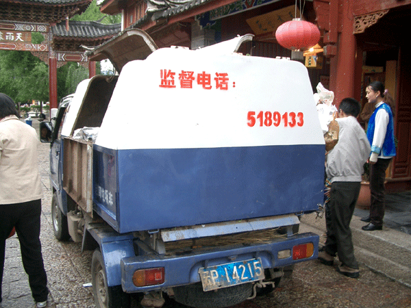 Lijiang garbage collector