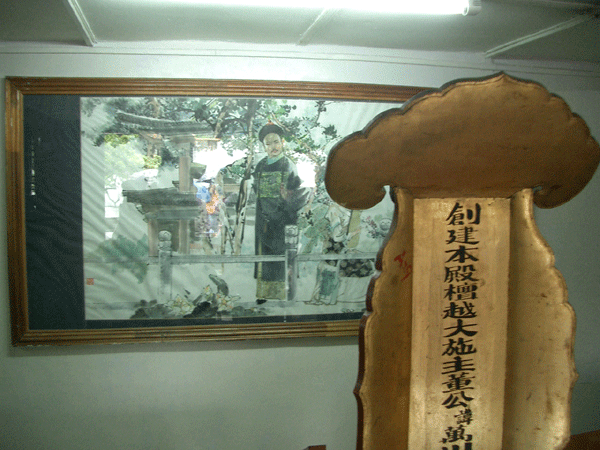 Wu Sangui